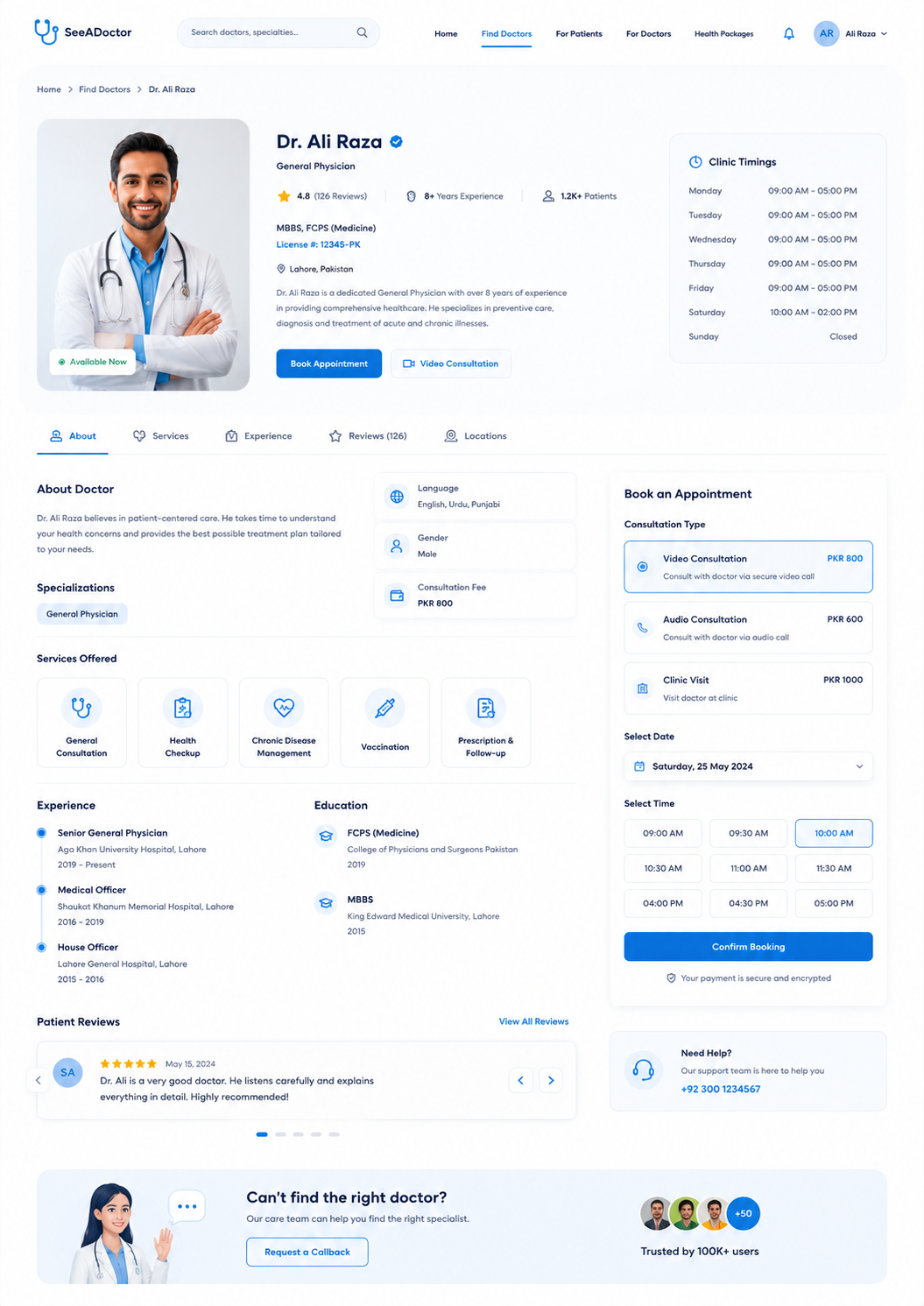 SeeADoctor